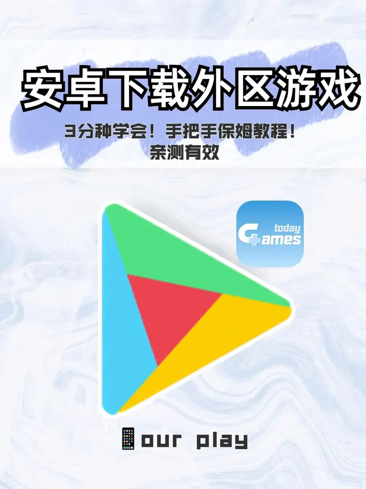 亿百电竞下载截图0