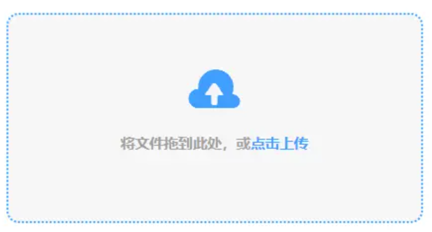 亿百电竞下载使用讲解 - 添加文件